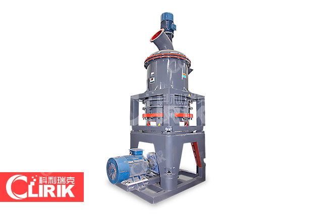 三環中速微粉磨